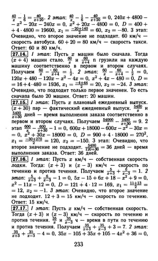 364 4  гдз к а