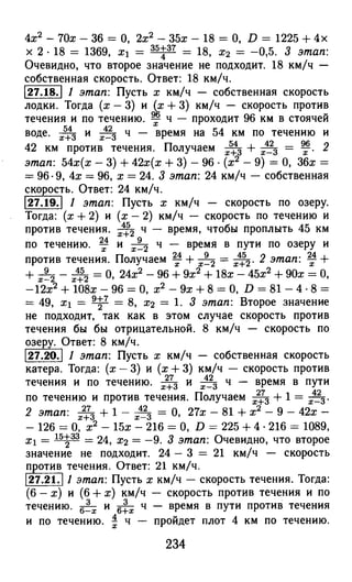 364 4  гдз к а