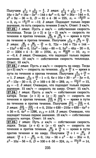364 4  гдз к а