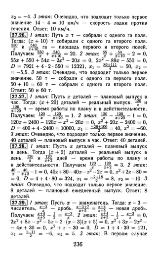 364 4  гдз к а