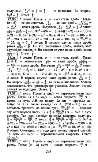 364 4  гдз к а