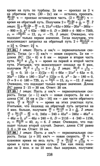 364 4  гдз к а