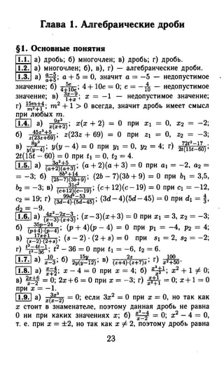 364 4  гдз к а