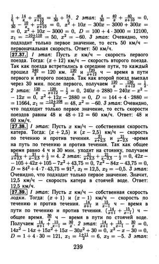 364 4  гдз к а