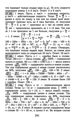 364 4  гдз к а