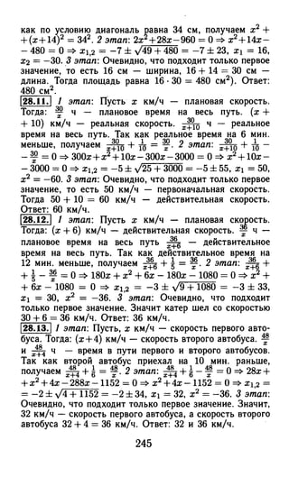 364 4  гдз к а