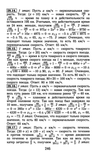 364 4  гдз к а
