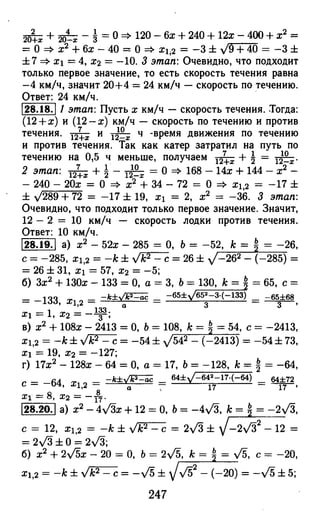 364 4  гдз к а