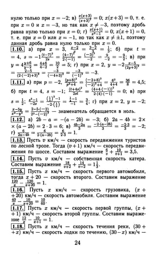364 4  гдз к а