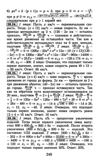 364 4  гдз к а