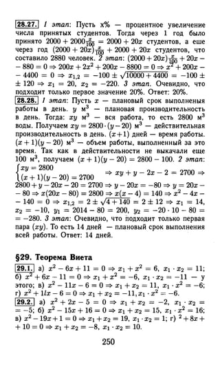 364 4  гдз к а