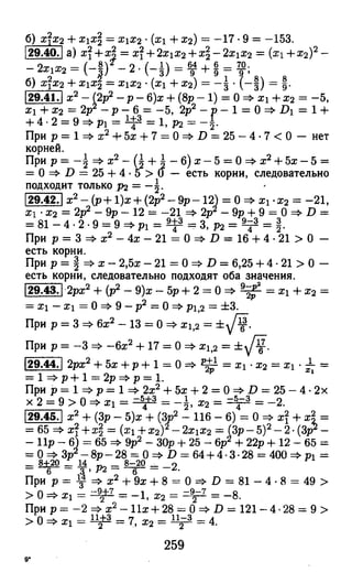 364 4  гдз к а