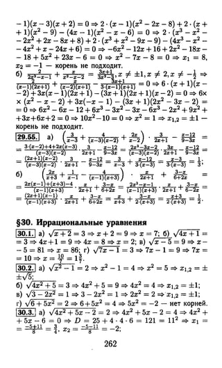 364 4  гдз к а