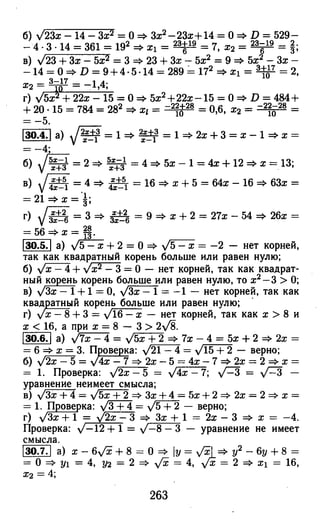 364 4  гдз к а