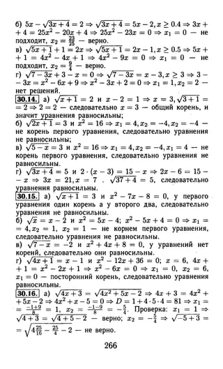 364 4  гдз к а