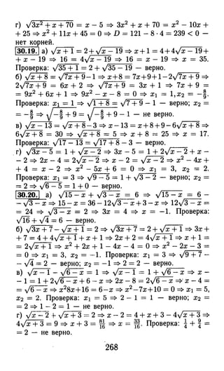 364 4  гдз к а