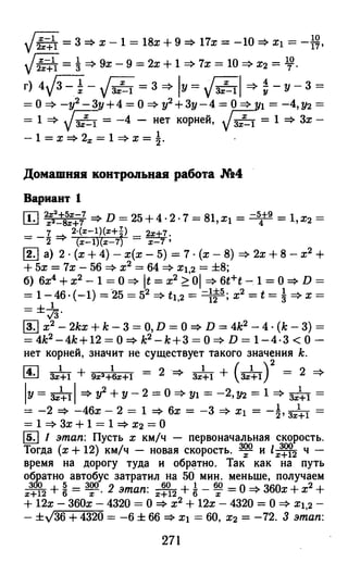 364 4  гдз к а