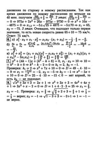 364 4  гдз к а