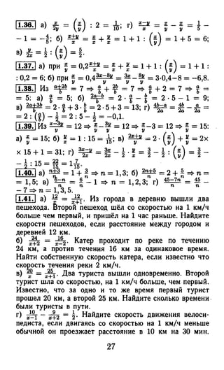364 4  гдз к а