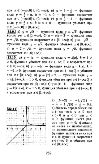 364 4  гдз к а
