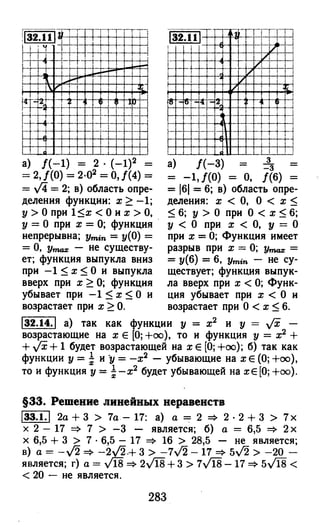364 4  гдз к а