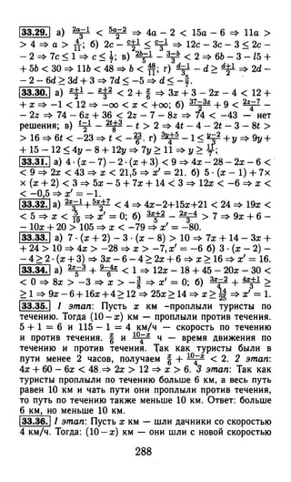 364 4  гдз к а