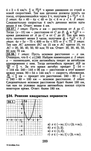 364 4  гдз к а