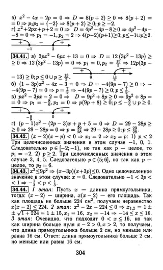 364 4  гдз к а