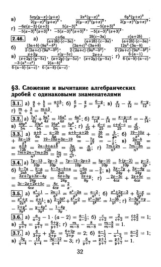 364 4  гдз к а