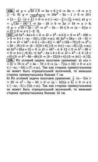 364 4  гдз к а
