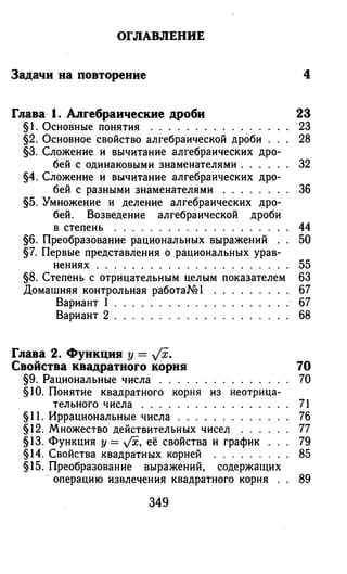 364 4  гдз к а