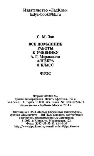 364 4  гдз к а