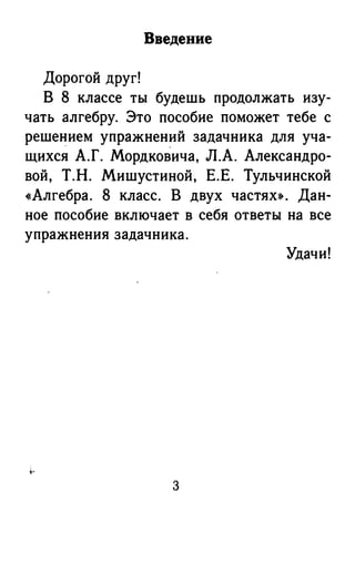 364 4  гдз к а