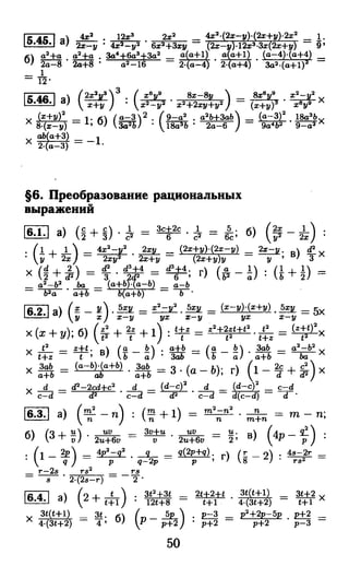 364 4  гдз к а