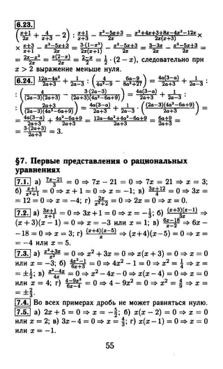 364 4  гдз к а