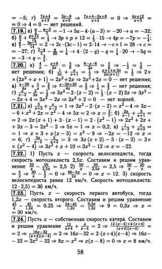 364 4  гдз к а