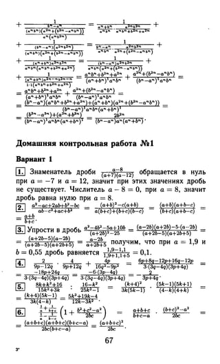 364 4  гдз к а