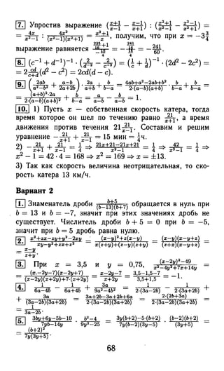 364 4  гдз к а
