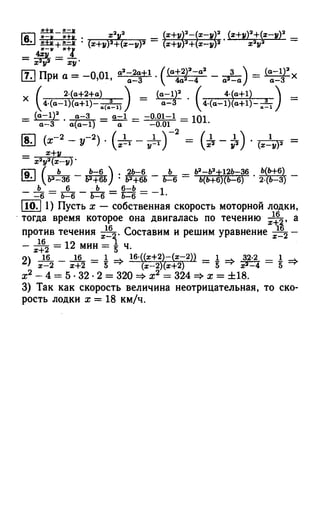 364 4  гдз к а