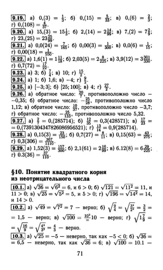364 4  гдз к а