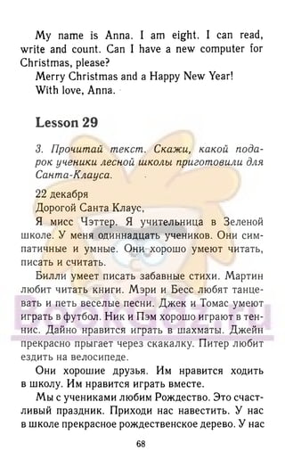 365 1 Все Дом. - Bookgdz.Ru