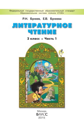 36574 | PDF