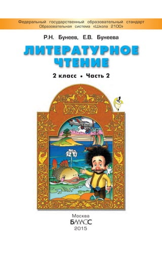 36685 | PDF