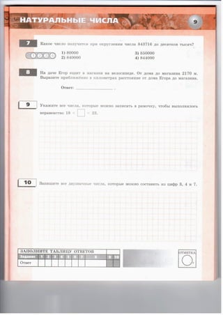 36721 1e6bceeacce887e44986fe14d192bcc2