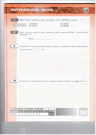 36721 1e6bceeacce887e44986fe14d192bcc2