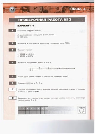 36721 1e6bceeacce887e44986fe14d192bcc2