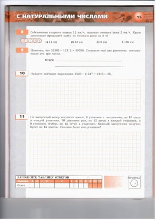 36721 1e6bceeacce887e44986fe14d192bcc2