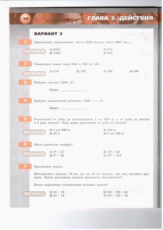 36721 1e6bceeacce887e44986fe14d192bcc2