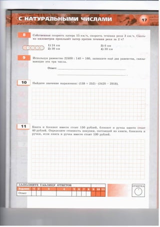 36721 1e6bceeacce887e44986fe14d192bcc2