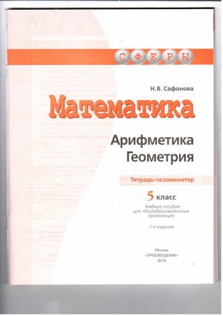 36721 1e6bceeacce887e44986fe14d192bcc2